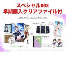 BLUE REFLECTION TIE/帝 スペシャルコレクションボックス限定版