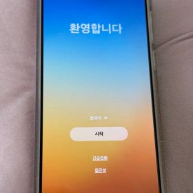 GALAXY S24 Ultra 256GB 韓国版 SIMフリー