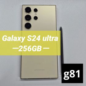 Galaxy S24 ultra 256GB イエロー