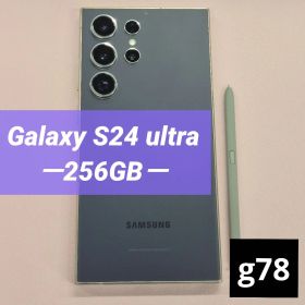 Galaxy S24 ultra 256GB バイオレット