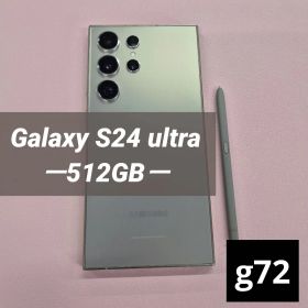 Galaxy S24 ultra 512GB グレー