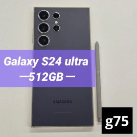 Galaxy S24 ultra 512GB バイオレット