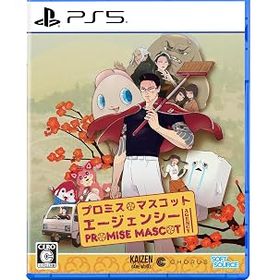 【中古】プロミス・マスコットエージェンシー -PS5
