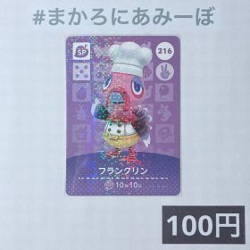★《100円》新品amiiboカード 第3弾 216 フランクリン（SP）