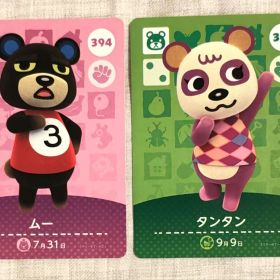 あつまれどうぶつの森 amiiboカード 2枚セット
