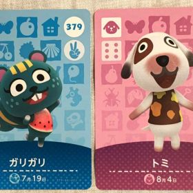 ガリガリ トミ amiiboカード