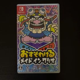 おすそわける メイド イン ワリオ Switch