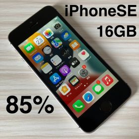iPhoneSE 16GB SPACEGRAY バッテリー85% SIMフリー