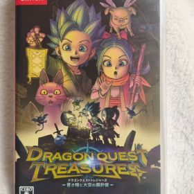 Switch ドラゴンクエスト トレジャーズ 蒼き瞳と大空の羅針盤