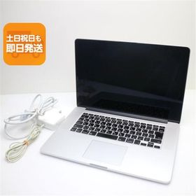美品 MacBook Pro 2015 15インチ 第5世代 Core i7 16GB SSD 256GB ノートパソコン Apple 中古 即日発送 あすつく 土日祝発送OK