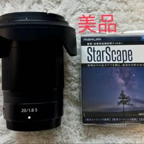 美品 NIKKOR Z 20mm f/1.8 S StarScape 77mm付