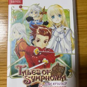 テイルズ オブ シンフォニア リマスター Switch ソフト