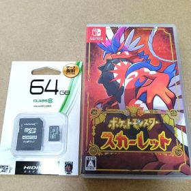 ポケットモンスター スカーレット 64GB microSDカード付