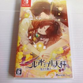 ニル・アドミラリの天秤 色ドリ撫子 Switch