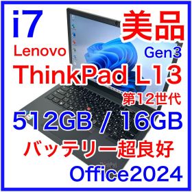Lenovo ThinkPad L13 Gen3 i7 16GB 512GB