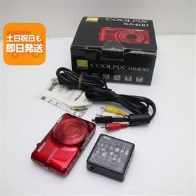 超美品 COOLPIX S6400 グロッシーレッド 即日発送 デジカメ Nikon デジタルカメラ 本体 あすつく 土日祝発送OK