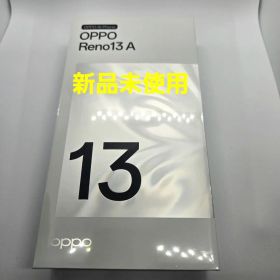 【新品未使用】 OPPO Reno13A ルミナスネイビー 本体