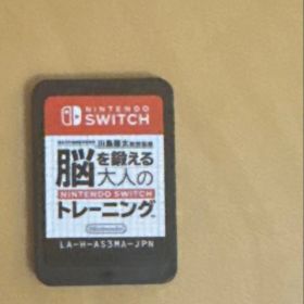 脳トレ 脳を鍛える大人のトレーニング カセットのみ NintendoSwitch