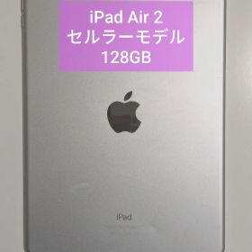iPad Air 2 Cellular 128GB