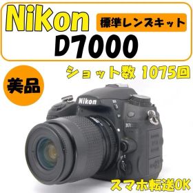 【美品】Nikon D7000 一眼レフ カメラ 運動会 スマホ転送 撮影
