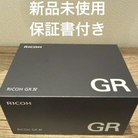 新品 RICOH GR IV デジタルカメラ