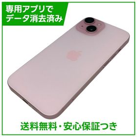 【バッテリー86%】iPhone 15 256GB ピンク SIMフリー