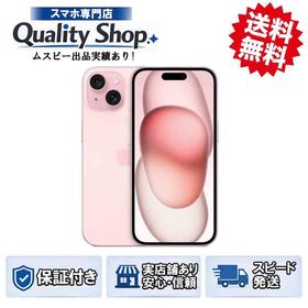 [Q]未開封iPhone15 256gb pink