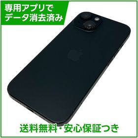 【バッテリー85%】iPhone 15 128GB ブラック SIMフリー ドコモ版
