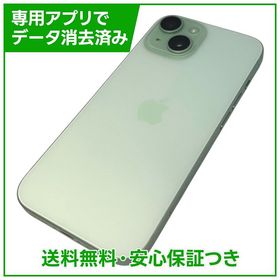 【バッテリー88%】iPhone 15 256GB グリーン SIMフリー