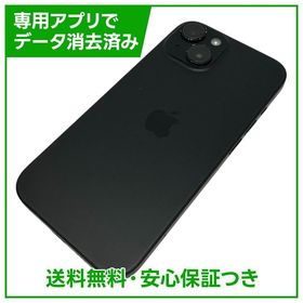 iPhone 15 128GB ブラック SIMフリー au版