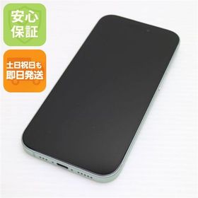 安心保証 超美品 SIMフリー iPhone15 128GB グリーン