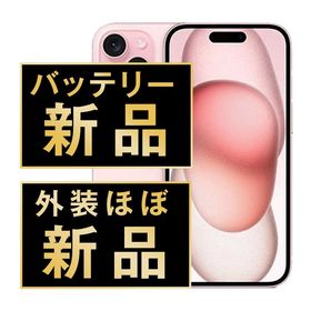 【中古】 iPhone15 256GB ピンク ip15mtm2562np