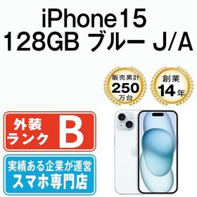 【中古】 iPhone15 128GB ブルー ip15mtm2574