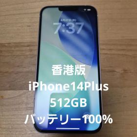 【香港版】Apple｜iPhone 14Plus 512GB｜ パープル
