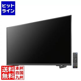 【お買い物マラソン】9/24 AM1:59まで アイ・オー・データ機器 43型 ワイド液晶ディスプレイ 4K 【大型商品につき代引不可・時間指定不可・返品不可】 LCD-U431DX