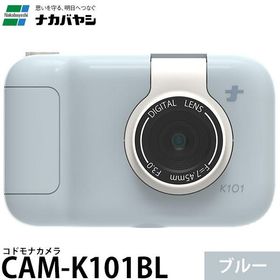 ナカバヤシ CAM-K101BL コドモナカメラ ブルー 【送料無料】