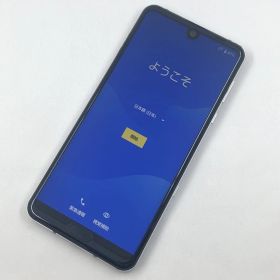 【良品】SH-04L/AQUOS R3/357787092840777