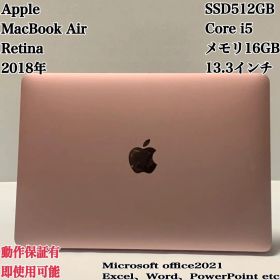 【美品】MacBookAir2018 メモリ16GB ローズゴールドパソコンPC