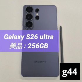 【美品】Galaxy S26 ultra 256GB コバルトバイオレット