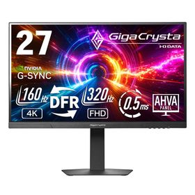 アイオーデータ EX-GDU271JAD ゲーミング液晶ディスプレイ 27型/ 3840×2160/ HDMI(HDCP 2.2)×2、DisplayPort(HDCP 2.2)×…