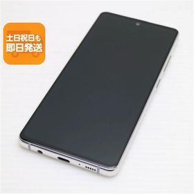 超美品 SC-54A Galaxy A51 5G プリズムブリックスホワイト 即日発送 スマホ 白ロム SAMSUNG あすつく 土日祝発送OK
