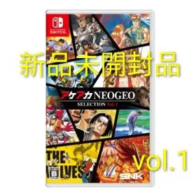 【新品】アケアカNEOGEO セレクション Vol.1 Switch ソフト