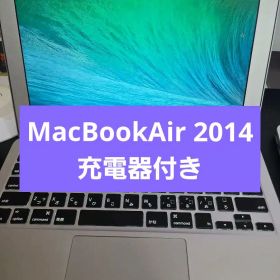 平*次様 MacBook Air 2014 Core i5/4GB/128GB⑨