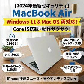 【2024年セキュリティ対応】Macbook Air Windows11も使える
