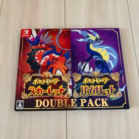 ポケットモンスター スカーレット・バイオレット ダブルパック ソフト