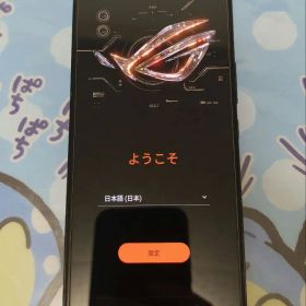 ASUS ROG Phone 8 本体 16GB 256GB AI2401