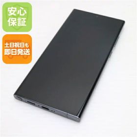 【中古】新品同様 SC-52D Galaxy S23 Ultra 256GB グリーン DoCoMo スマホ SAMSUNG 安心保証 即日発送 土日祝発送OK