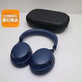 超美品 QuietComfort Ultra Headphones ルナブルー ヘッドホン BOSE 即日発送 あすつく 土日祝発送OK