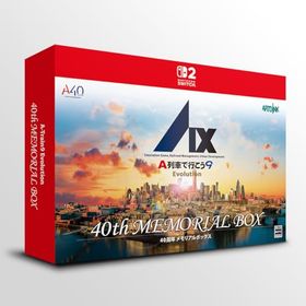 (送料無料) 追跡番号あり・取寄商品 ニンテンドーA列車で行こう9 Evolution 40周年メモリアルボックスアートディンク