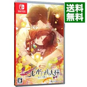 【中古】Switch ニル・アドミラリの天秤 色ドリ撫子 (ニンテンドースイッチ)